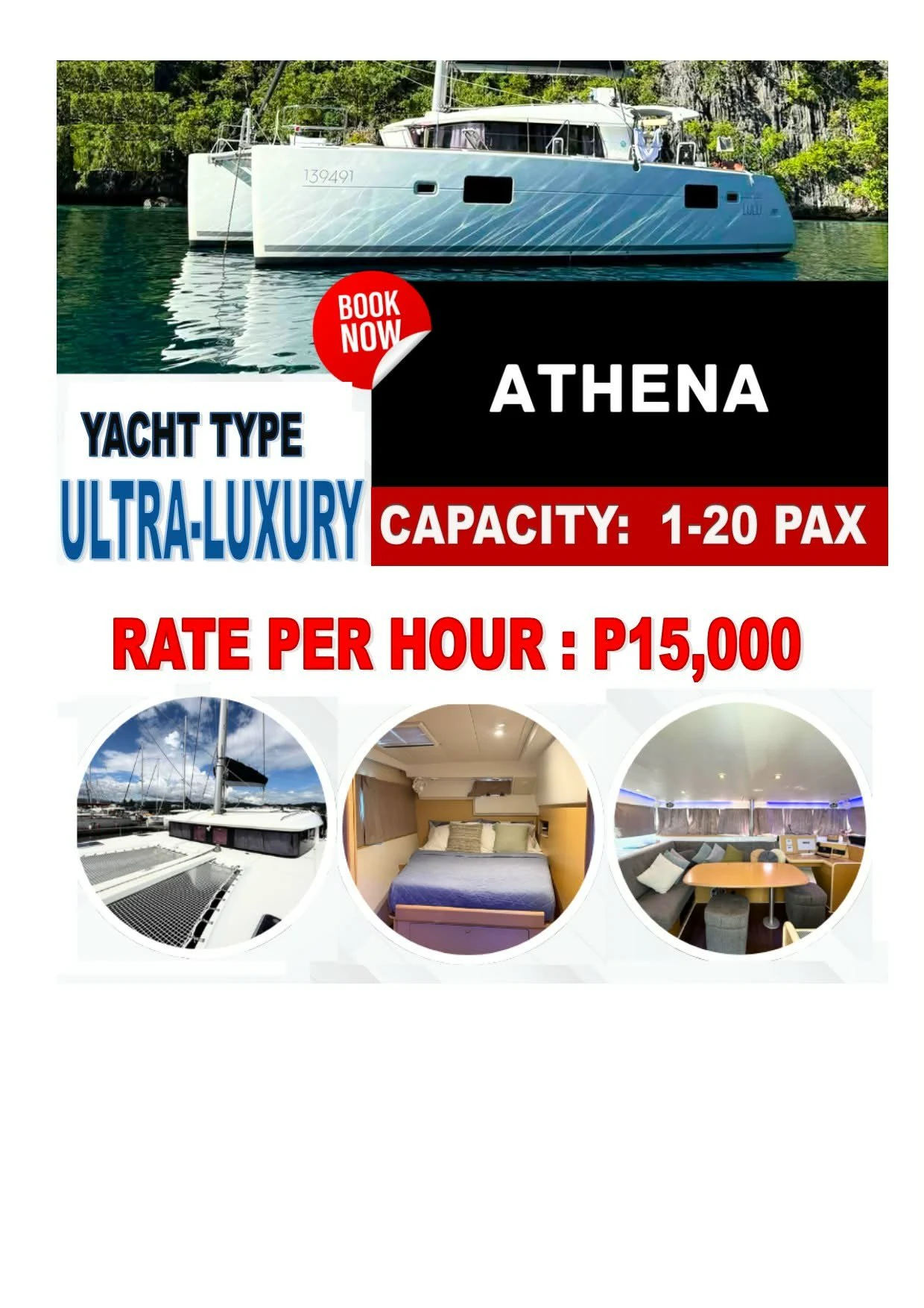 ATHENA 요트 대여 안내